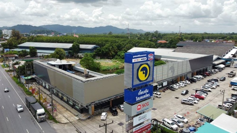 เจี้ยบเซ้งโฮมแมคโคร ทุ่งสง